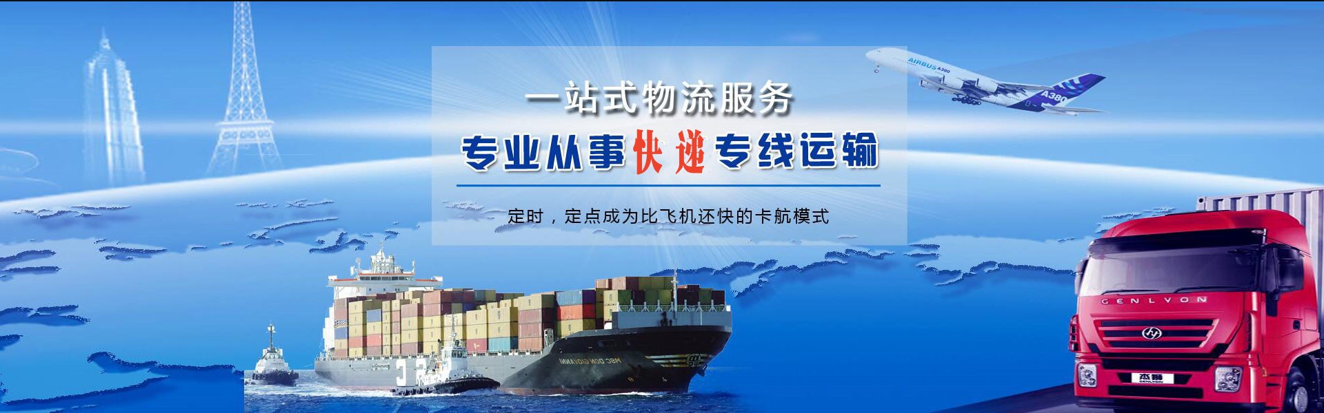 防城港到丹麦物流公司-防城港至丹麦物流专线-防城港空运到丹麦-优时通物流有限公司