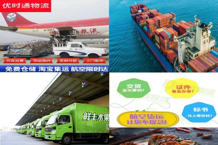 防城港到丹麦航空货运公司-防城港到丹麦物流专线